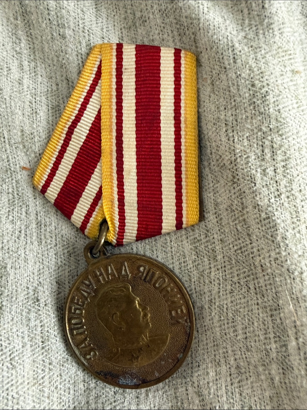 WWII Russian Soviet Military Medal Japan Army Naval Order Award